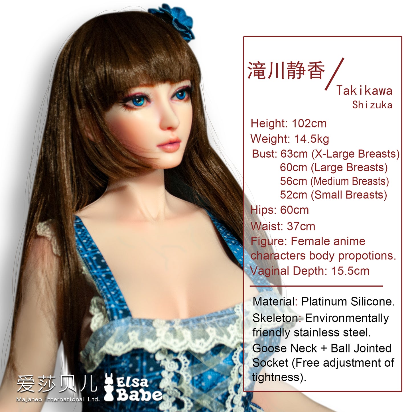 ElsaBabe 102cm Anime Figure Body Real Solid Erotic Toy With Metal Skeleton Takikawa Shizuka