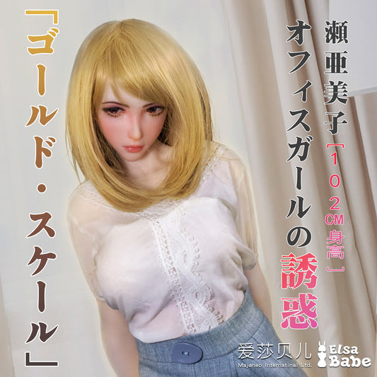 ElsaBabe Big Breasts Platinum Silicone Sex Doll Anime Figure Body Real Solid Erotic Toy With Metal Skeleton, Sea Miko