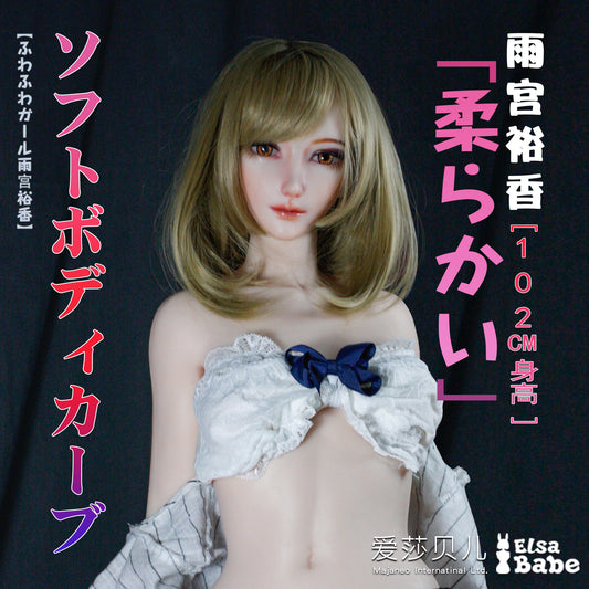 ElsaBabe Big Breast Platinum Silicone Sex Doll Anime Figure Body Real Solid Erotic Toy With Metal Skeleton, Amemiya Yuka