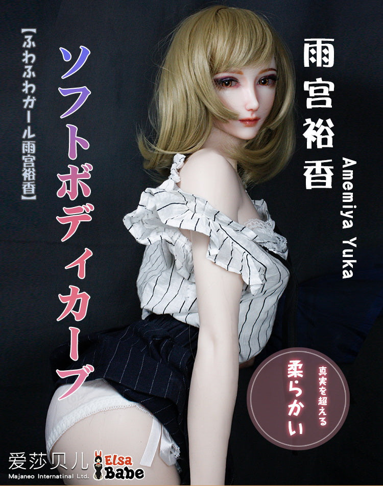 ElsaBabe Big Breast Platinum Silicone Sex Doll Anime Figure Body Real Solid Erotic Toy With Metal Skeleton, Amemiya Yuka