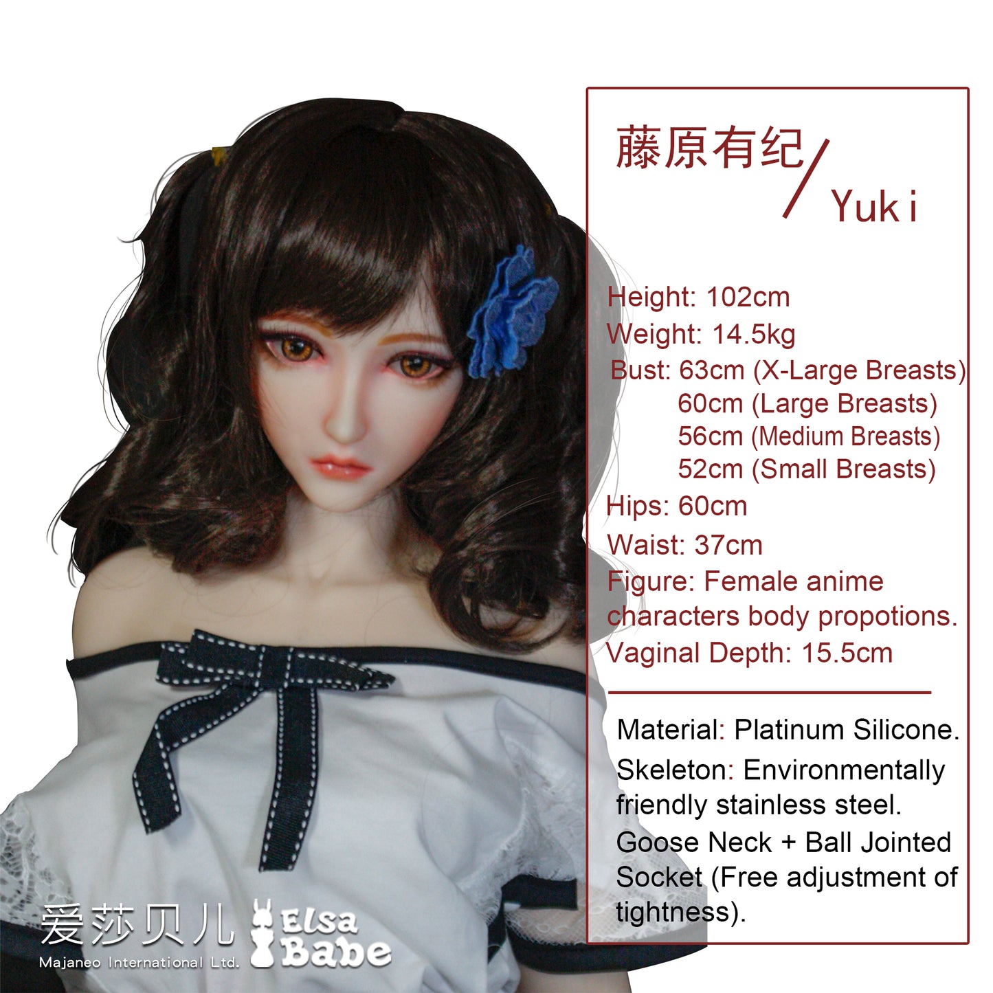 ElsaBabe Platinum Silicone Sex Doll Fujiwara Yuki