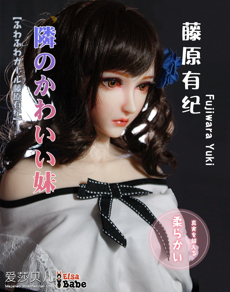 ElsaBabe Platinum Silicone Sex Doll Fujiwara Yuki