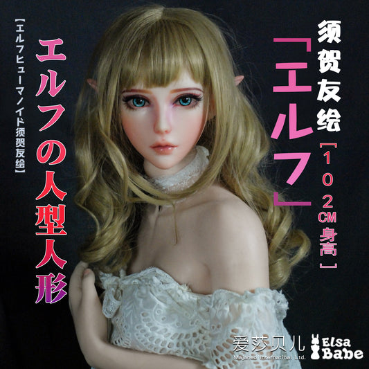 ElsaBabe Lovely Elve Doll With Realistic Vagina Suga Tomoe