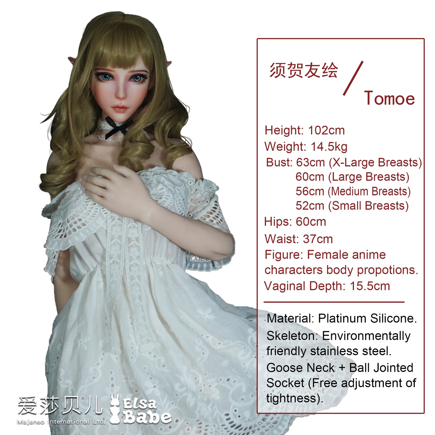ElsaBabe Lovely Elve Doll With Realistic Vagina Suga Tomoe