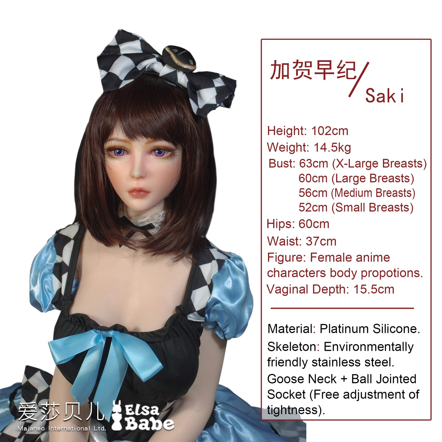 ElsaBabe 102cm Big Breasts Kaga Saki