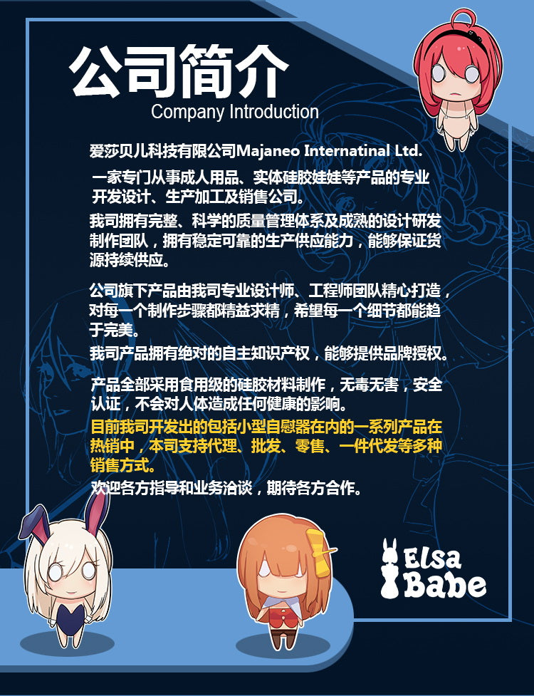 ElsaBabe 102cm Big Breasts Kaga Saki