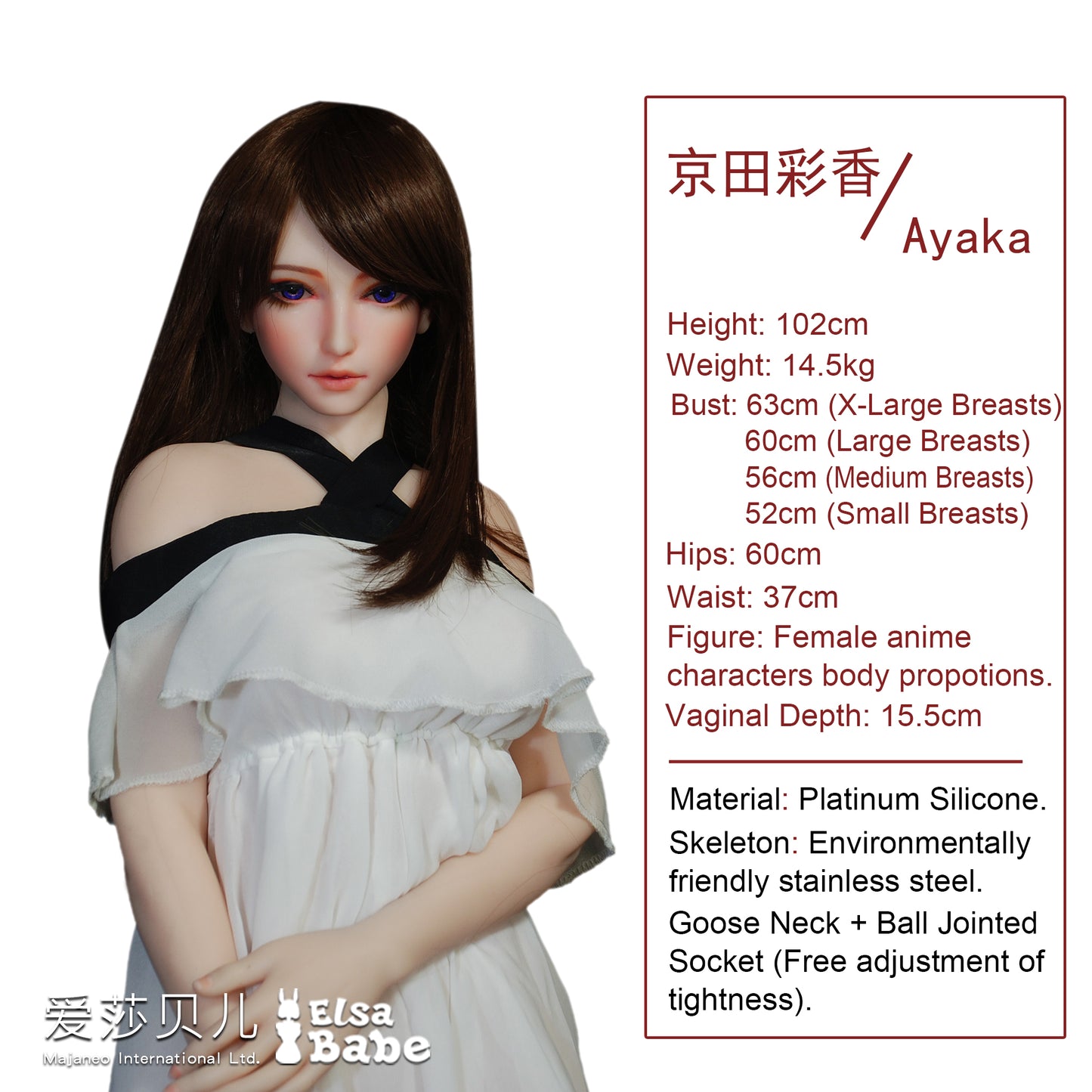 ElsaBabe 102cm Platinum Silicone Sex Doll Kyoda Ayaka