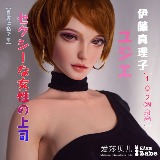 ElsaBabe Platinum Silicone Sex Doll  Ito Mariko