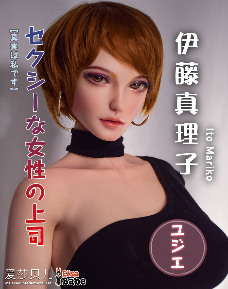 ElsaBabe Platinum Silicone Sex Doll  Ito Mariko
