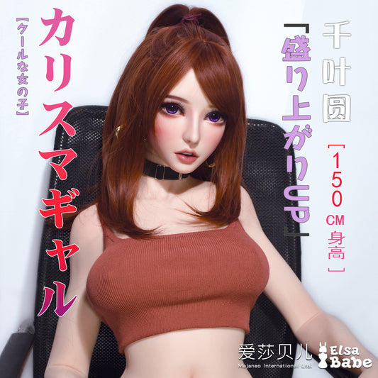 ElsaBabe 150cm Big Breasts Platinum Silicone Sex Doll Anime Figure Body Real Solid Erotic Toy With Metal Skeleton, Chiba Madoka
