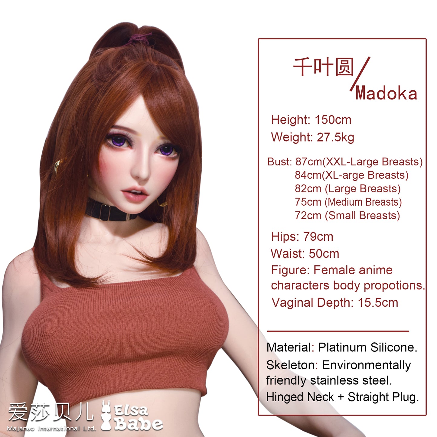 ElsaBabe 150cm Big Breasts Platinum Silicone Sex Doll Anime Figure Body Real Solid Erotic Toy With Metal Skeleton, Chiba Madoka