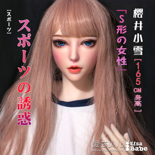 ElsaBabe 165cm Big Breasts Platinum Silicone Sex Doll Anime Figure Body Real Solid Erotic Toy With Metal Skeleton, Sakuraki Koyuki
