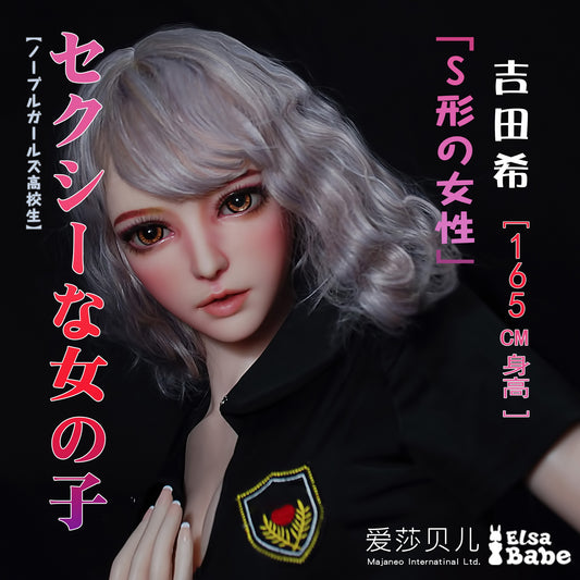 ElsaBabe 165cm Big Breasts Platinum Silicone Sex Doll Anime Figure Body Real Solid Erotic Toy With Metal Skeleton, Yoshida Nozomi