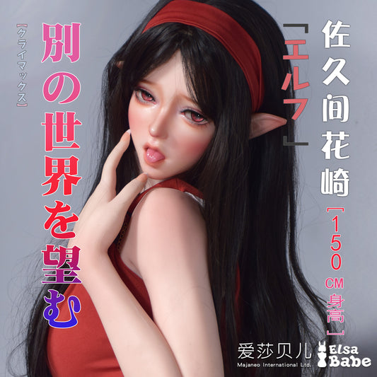 ElsaBabe 150cm Big Breasts Platinum Silicone Sex Doll Anime Figure Body Real Solid Erotic Toy With Metal Skeleton, Sakuma Hanasaki