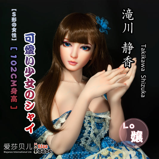 ElsaBabe 102cm Anime Figure Body Real Solid Erotic Toy With Metal Skeleton Takikawa Shizuka