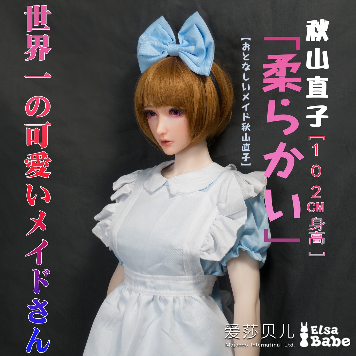 ElsaBabe 102cm Big Breasts Platinum Silicone Sex Doll Anime Figure Body Real Solid Erotic Toy With Metal Skeleton, Akiyama Naoko