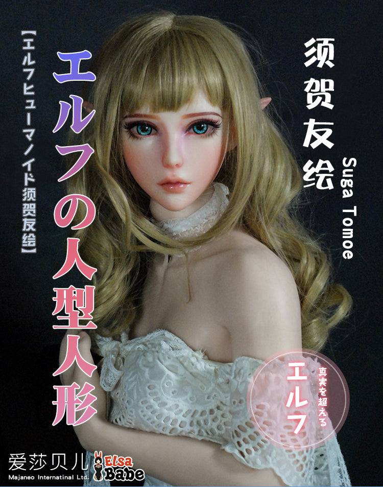 ElsaBabe Lovely Elve Doll With Realistic Vagina Suga Tomoe