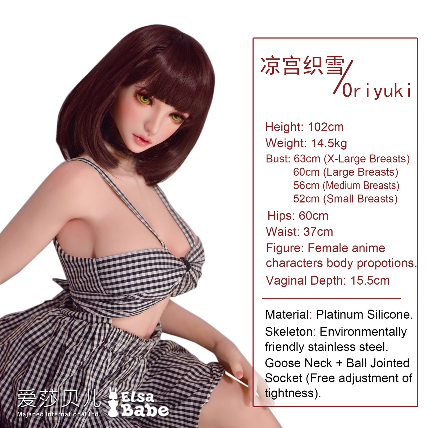 ElsaBabe Platinum Silicone Sex Doll Anime Figure Body Suzumiya Oriyuki