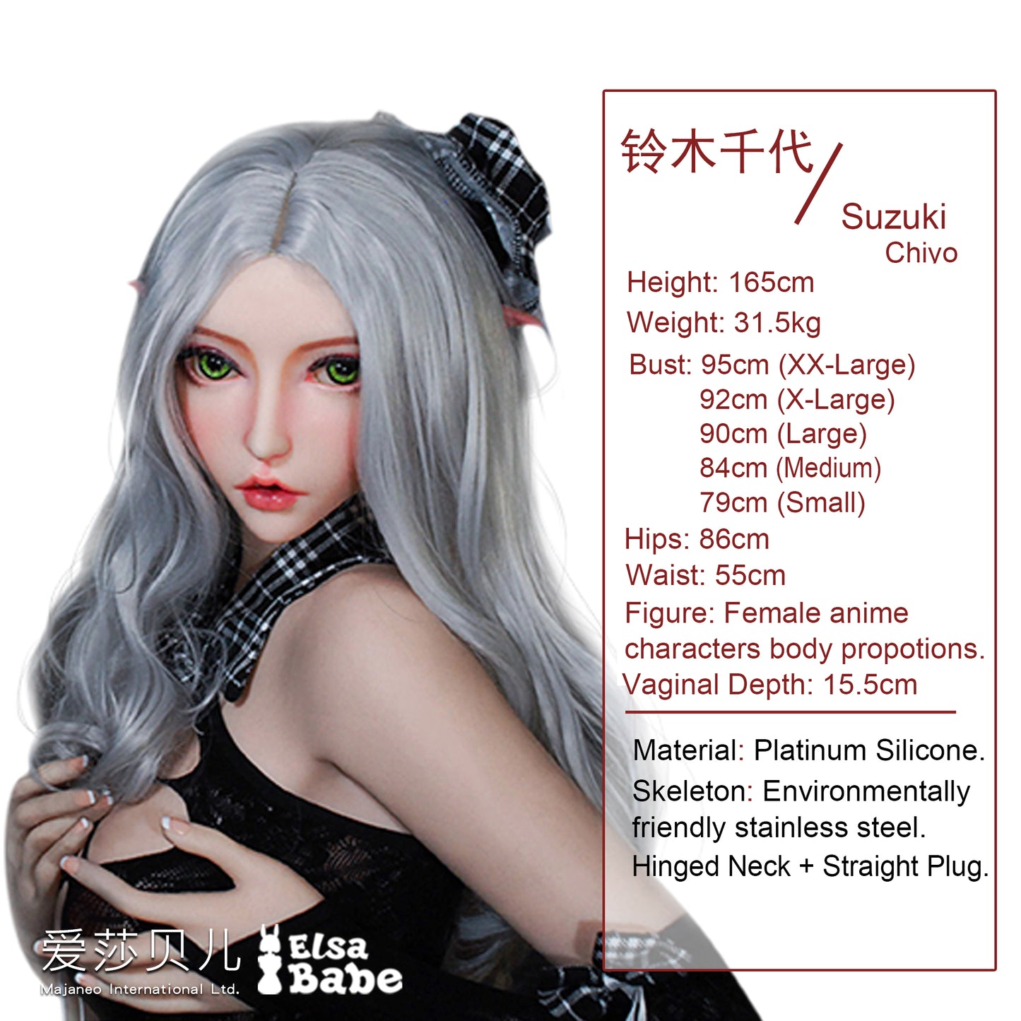 ElsaBabe 165cm Pechos grandes Platino Silicona Muñeca sexual Anime Figura Cuerpo Real Sólido Juguete erótico con esqueleto de metal, Suzuki Chiyo