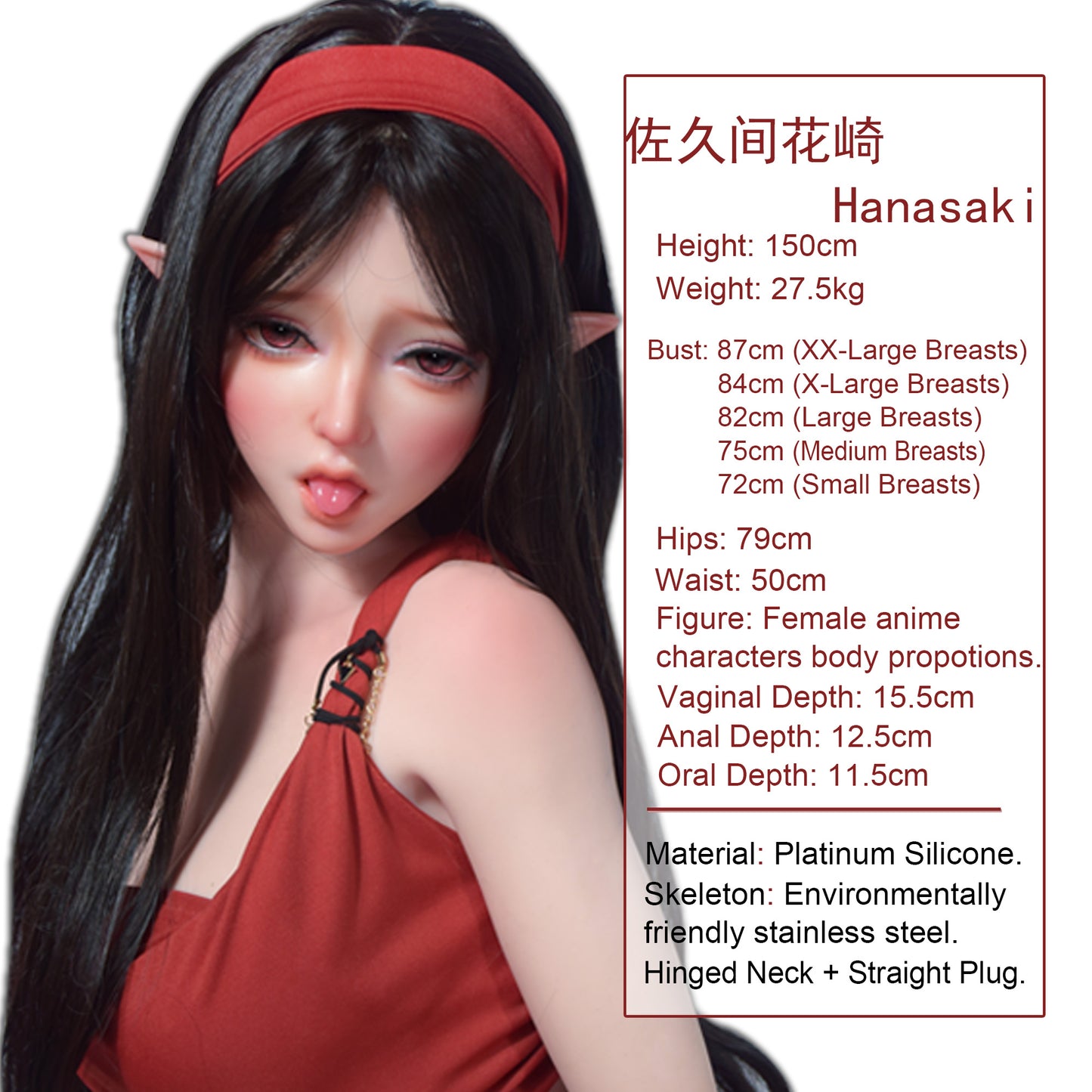 ElsaBabe 150cm Big Breasts Platinum Silicone Sex Doll Anime Figure Body Real Solid Erotic Toy With Metal Skeleton, Sakuma Hanasaki